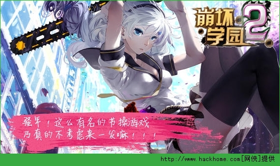 ����ѧ԰2�ٷ�����PC�����°�
