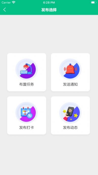凌河智慧教育平台官方下载 凌河智慧教育平台官方下载