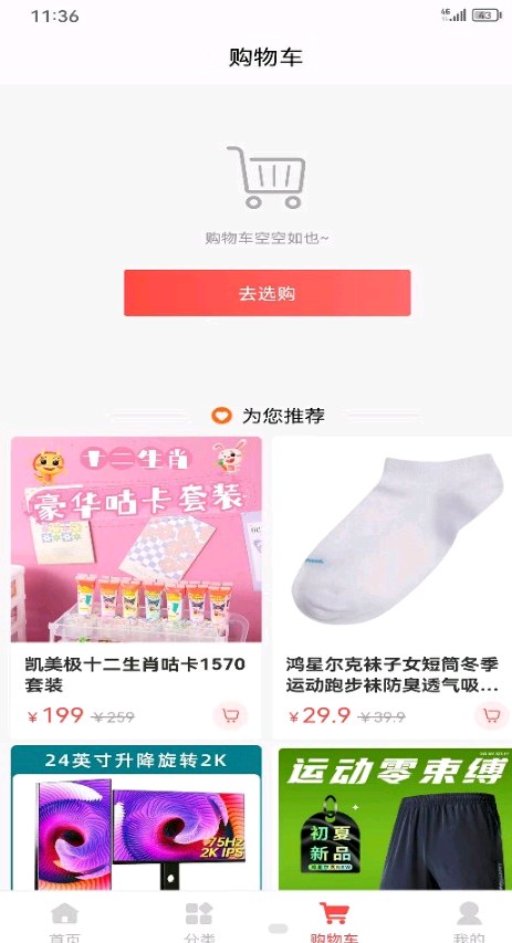 ������Ӧ�������ֻ�������