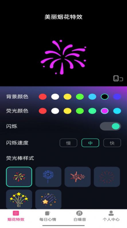 美咖特效相机软件官方下载 美咖特效相机软件官方下载