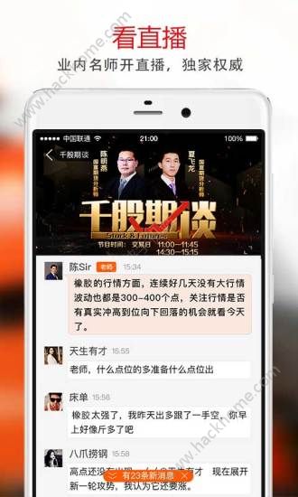 ���ƿع����ƹ�������app�ٷ��ֻ�������