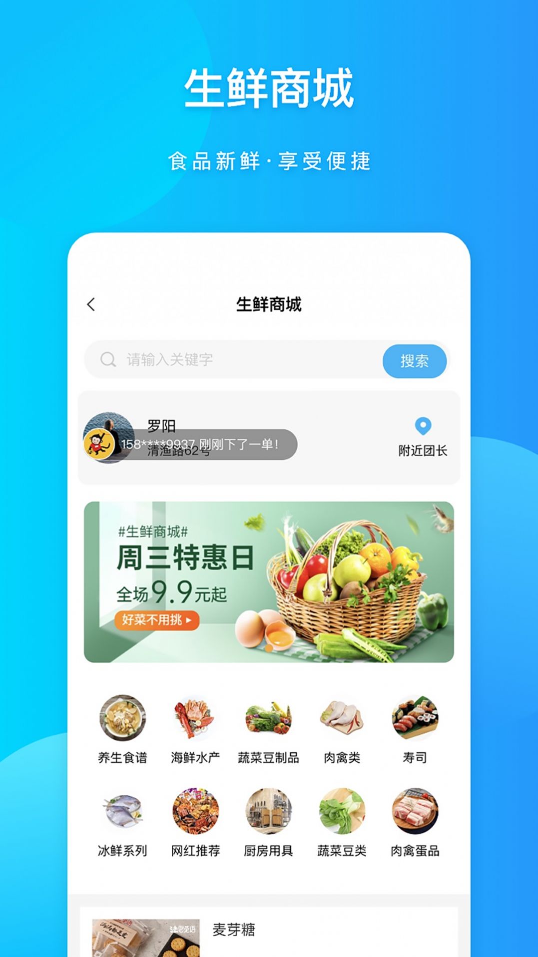 粤汇美app软件下载 粤汇美app软件下载