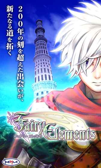 ����ԭ���������İ棨Fairy Elements��