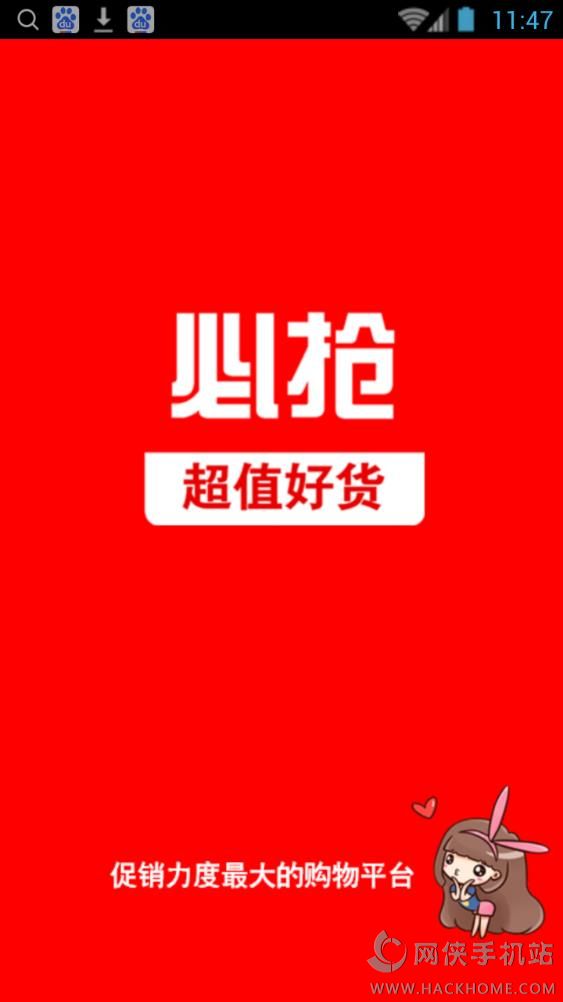 ��������ͷ���ֻ���app����