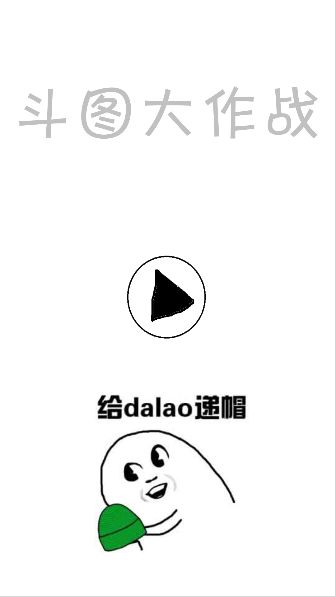 ��ͼ��ս��Ϸ�ٷ�������