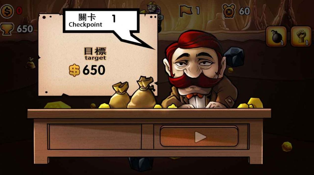 黄金矿工极速版安卓手机版 黄金矿工极速版安卓手机版