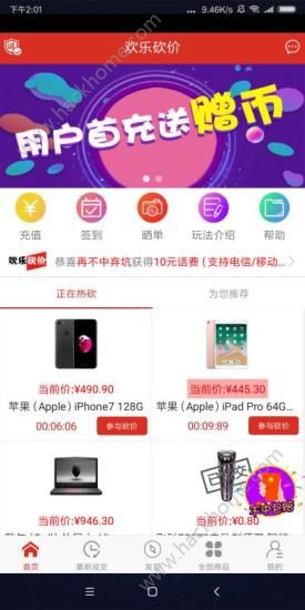 ���ֿ���app�ֻ�����������