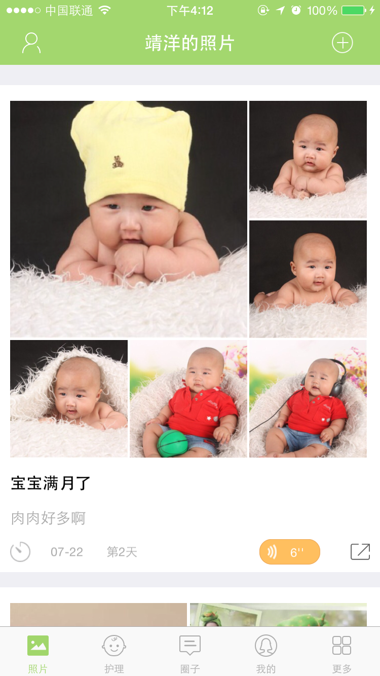 ���������ʦios�ֻ���app