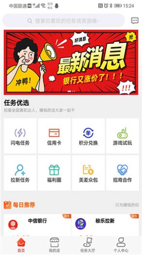 �����app����