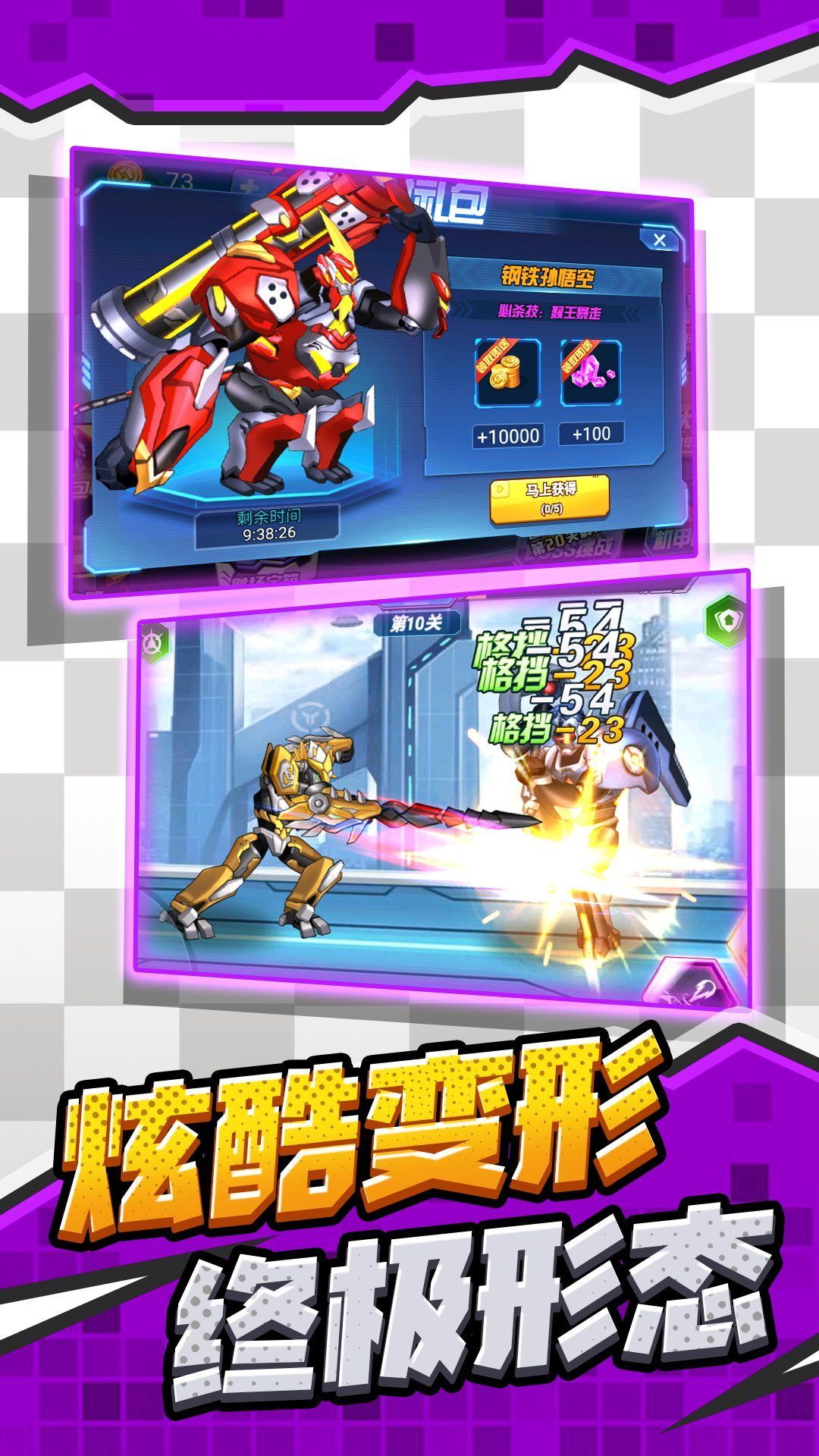 ��Ѫ�񶷼���Ϸ�ٷ�������