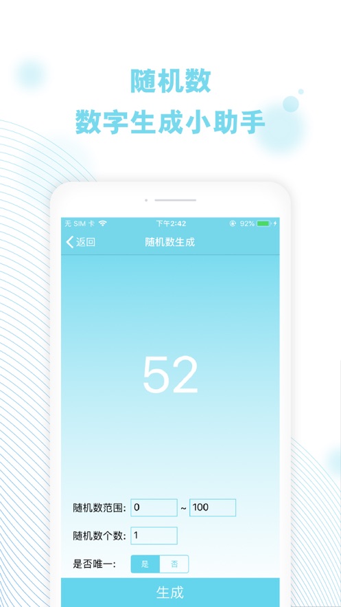 cerulean软件官方下载安卓版app cerulean软件官方下载安卓版app