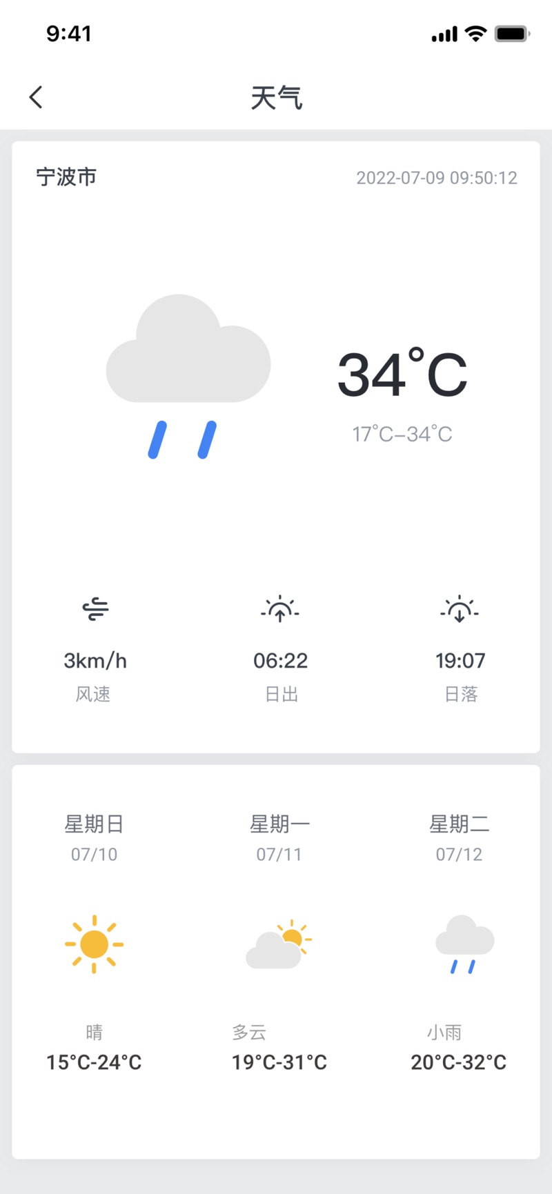 Deye Cloud��ҵ�ǻ�����������