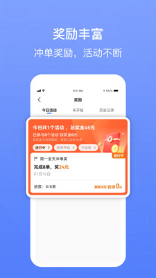 62580卓越版司机端app官方下载 62580卓越版司机端app官方下载