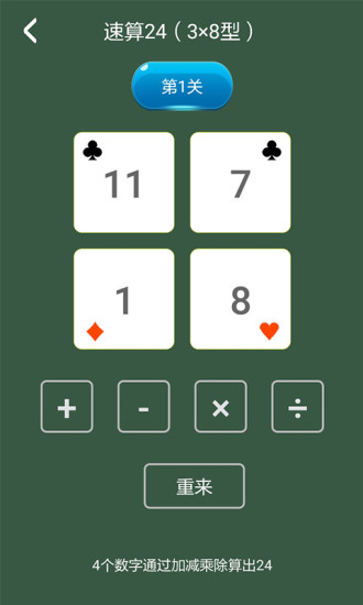 ���㱦app�ٷ����°�����