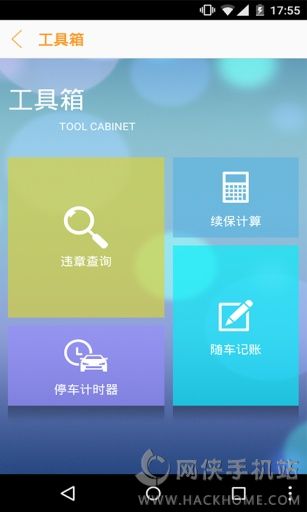 i������׿�ֻ���app