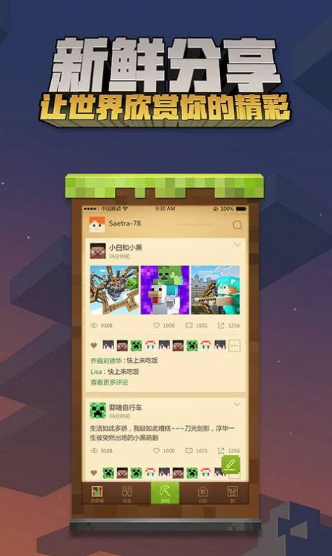 我的世界失重生存整合包中文手机版 我的世界失重生存整合包中文手机版