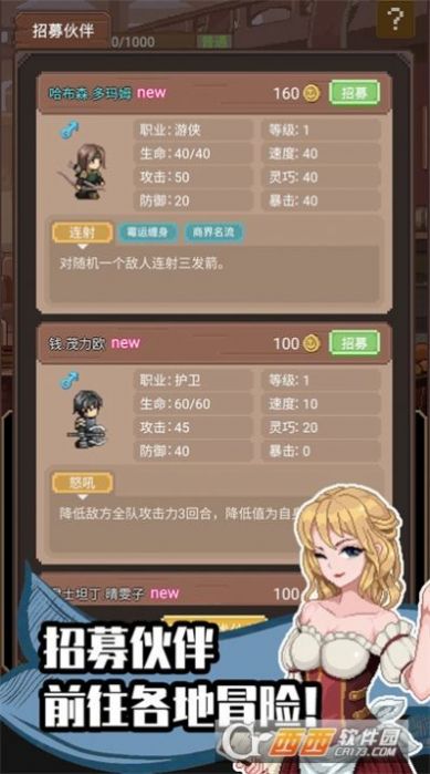 航海贸易物语游戏免广告最新版 航海贸易物语游戏免广告最新版