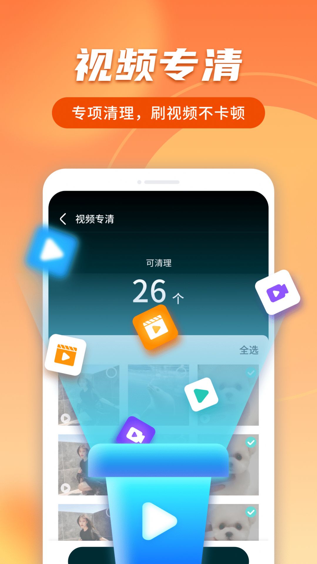 蜜友极速上网管家app手机版下载 蜜友极速上网管家app手机版下载