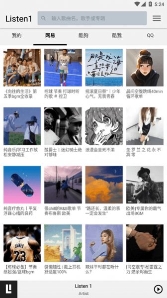 listen1音乐播放器安卓版官方下载app listen1音乐播放器安卓版官方下载app