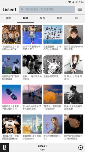listen1音乐播放器安卓版官方下载app listen1音乐播放器安卓版官方下载app