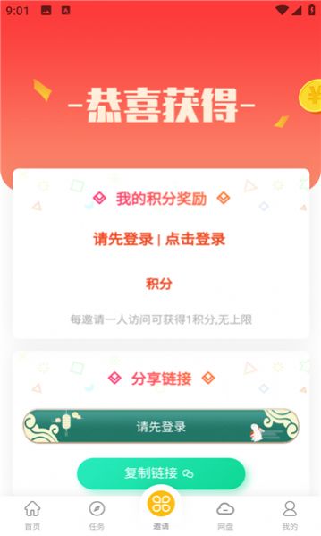 小白下载官方apk安装 小白下载官方apk安装
