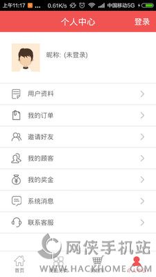 零购优品手机版app下载 零购优品手机版app下载