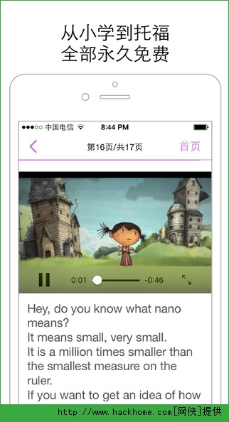 盒子鱼官方iOS版app 盒子鱼官方iOS版app