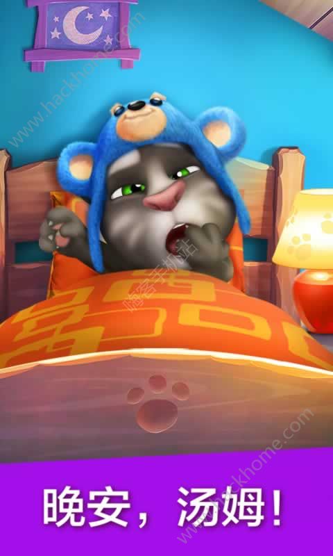 我的汤姆猫2014喂养版官方正版 我的汤姆猫2014喂养版官方正版
