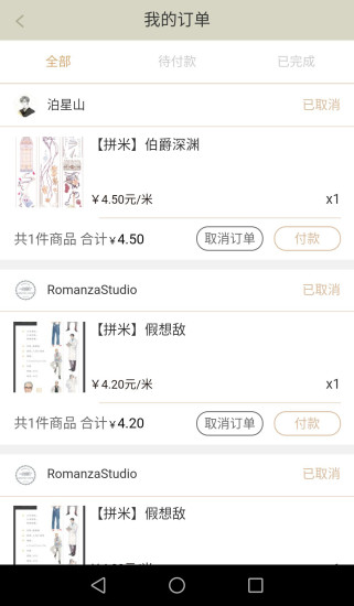 ����app�ٷ�������