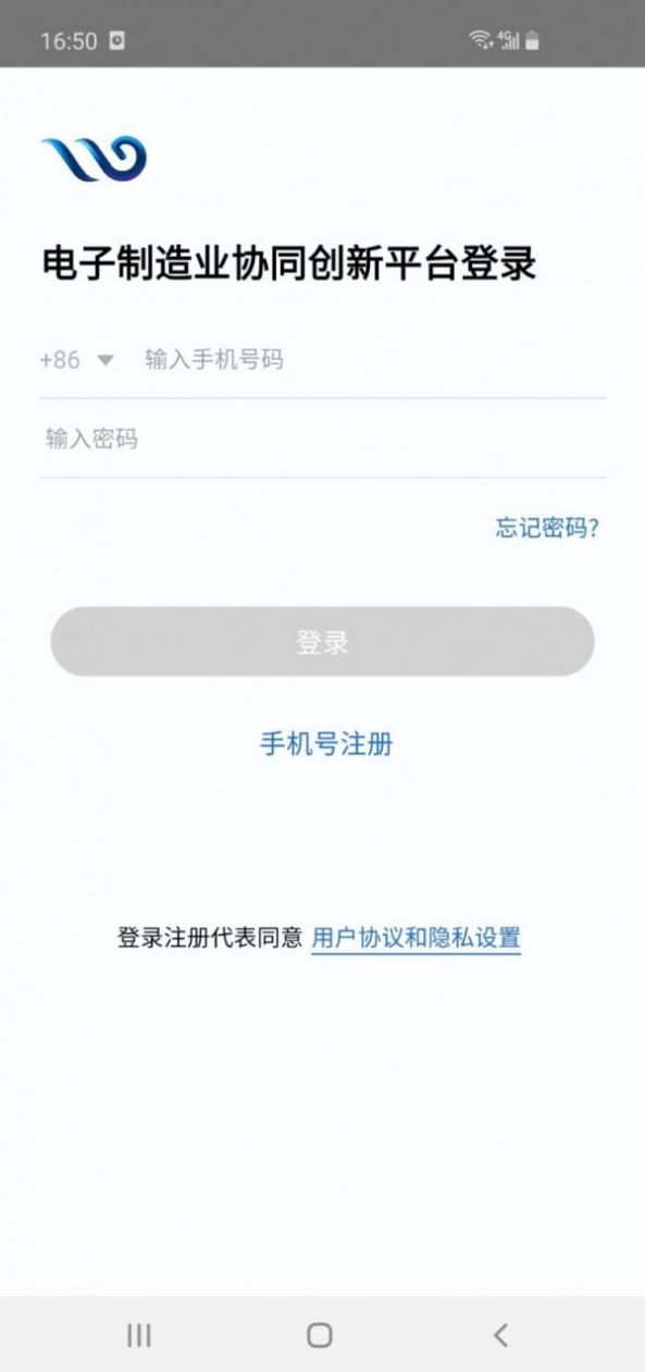 智能MEMS企业管理app官方下载 智能MEMS企业管理app官方下载