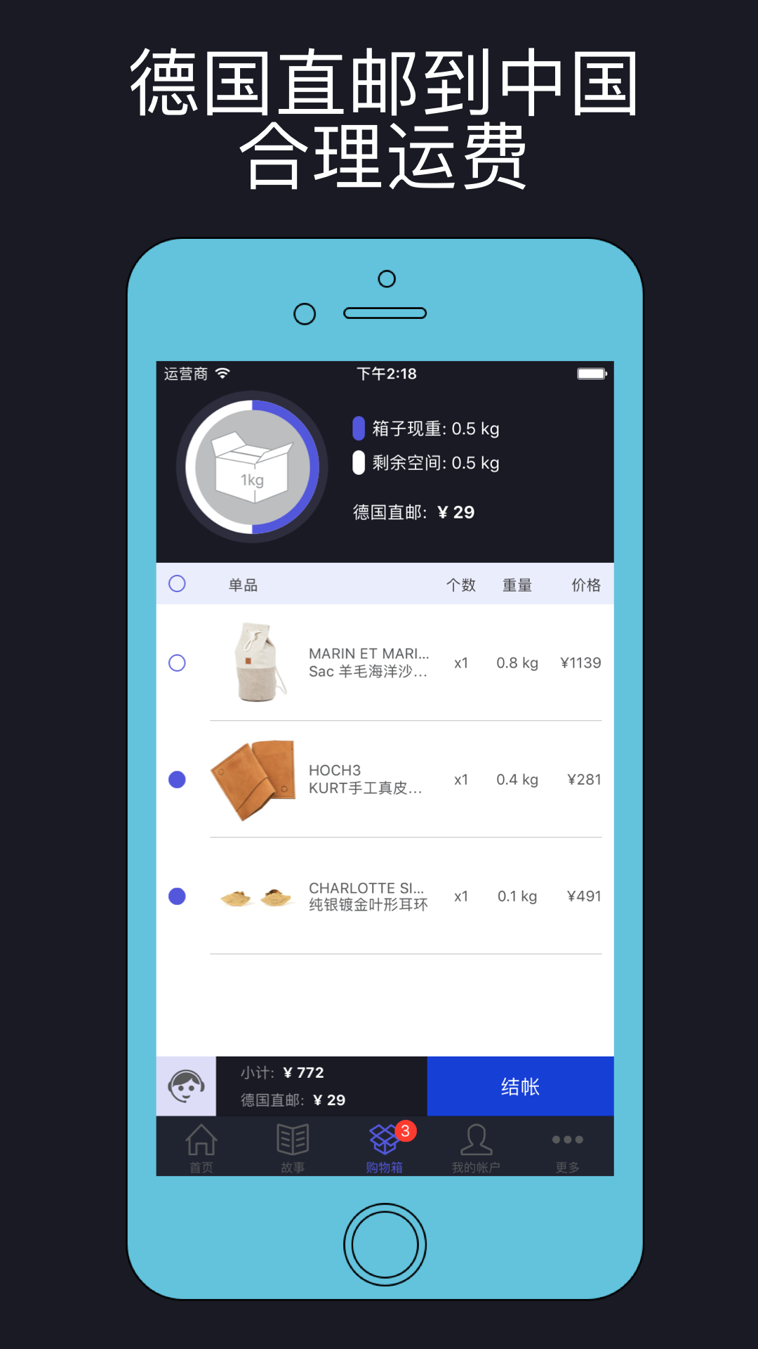 DONGXii app手机版客户端下载 DONGXii app手机版客户端下载