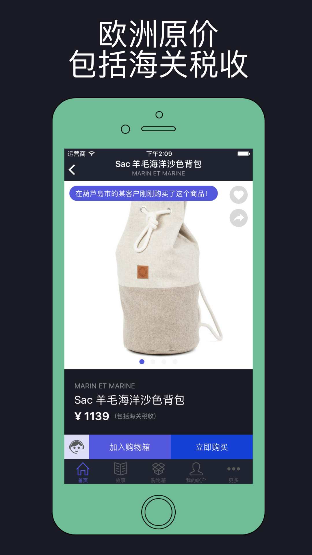 DONGXii app手机版客户端下载 DONGXii app手机版客户端下载