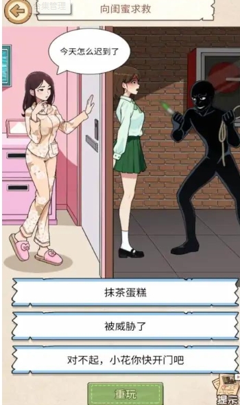 ���˸�����Ϸ�������°�