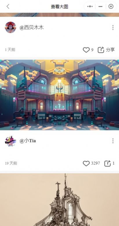 tiamat�����ٷ��ֻ�����