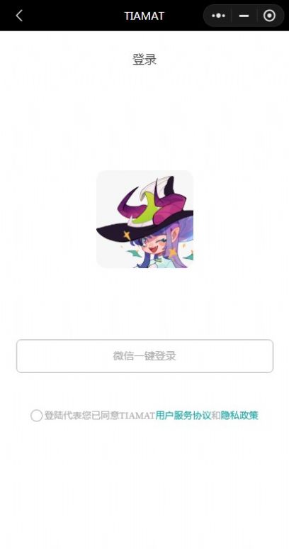 tiamat�����ٷ��ֻ�����