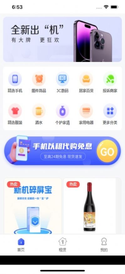 �ϵ�����̳ǹٷ��ֻ�������