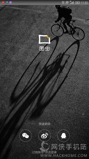 ͼ����app�ٷ�������
