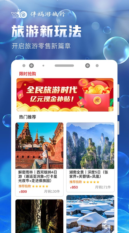 ����������app�ٷ�����
