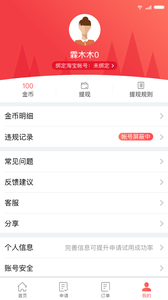 �Կ�������ƽ̨�ٷ���app����