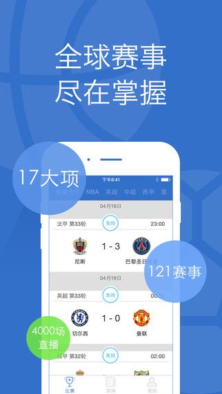 97����app���°�