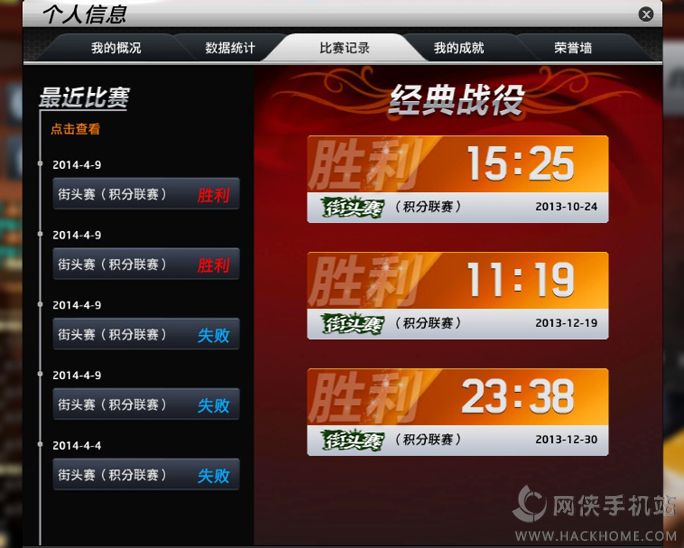 nba2kol安卓最新安卓版 nba2kol安卓最新安卓版