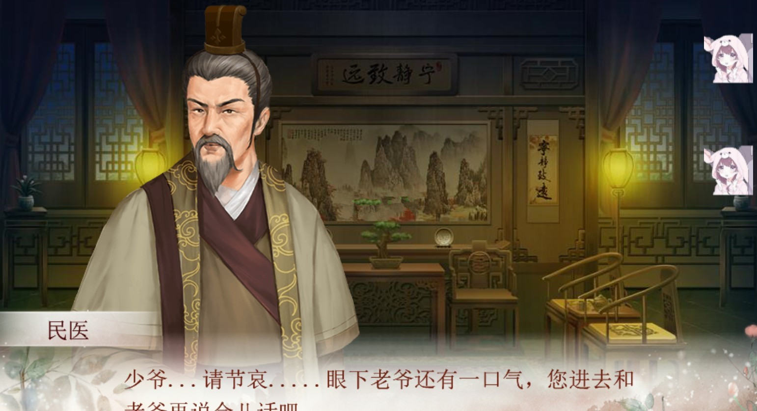 橙光我的致富之路完整版游戏下载 橙光我的致富之路完整版游戏下载