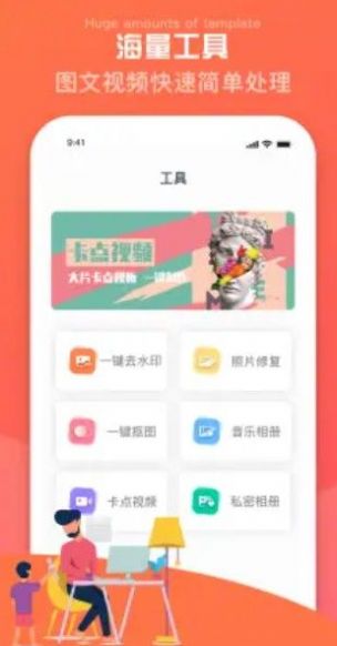 �����������������app�ֻ�������