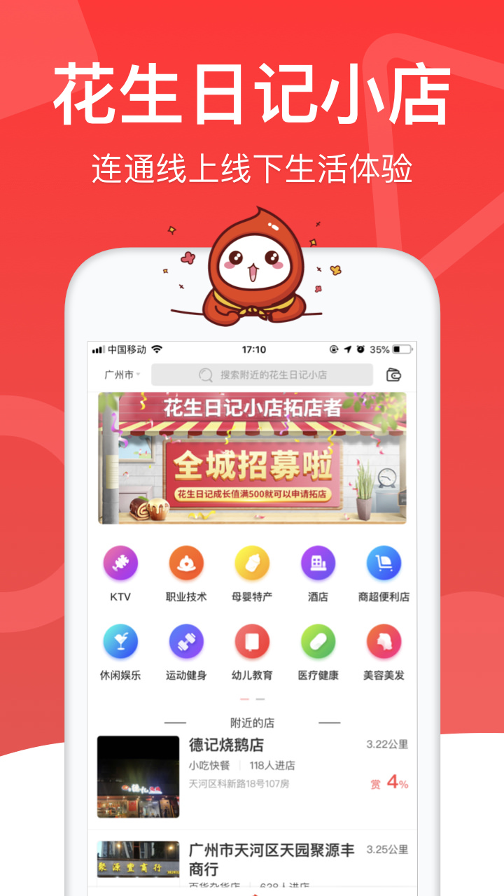 目标打卡软件app下载 目标打卡软件app下载