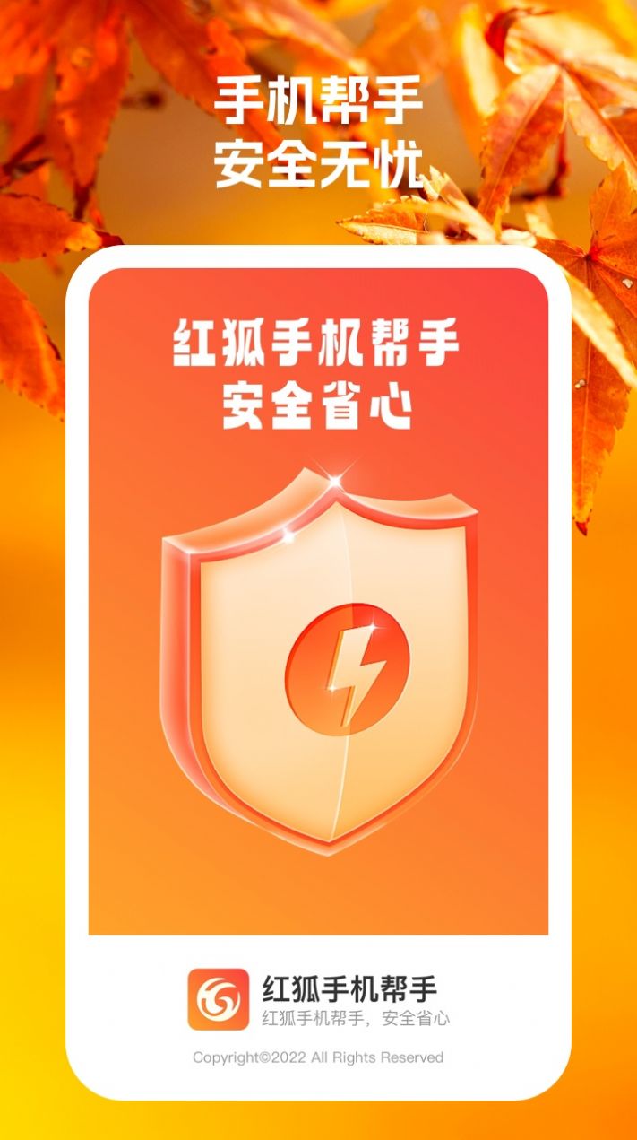 ����ֻ�������Ϸ���ذ�װ