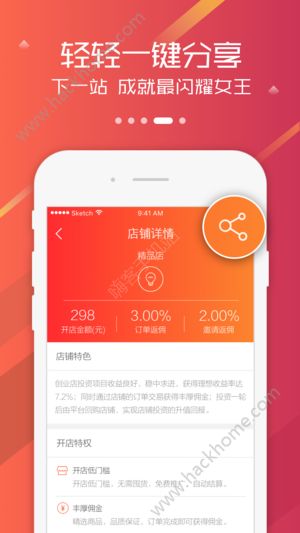 六度链官方app手机版下载 六度链官方app手机版下载