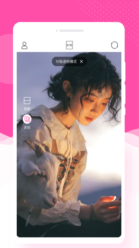 �ü������������app����