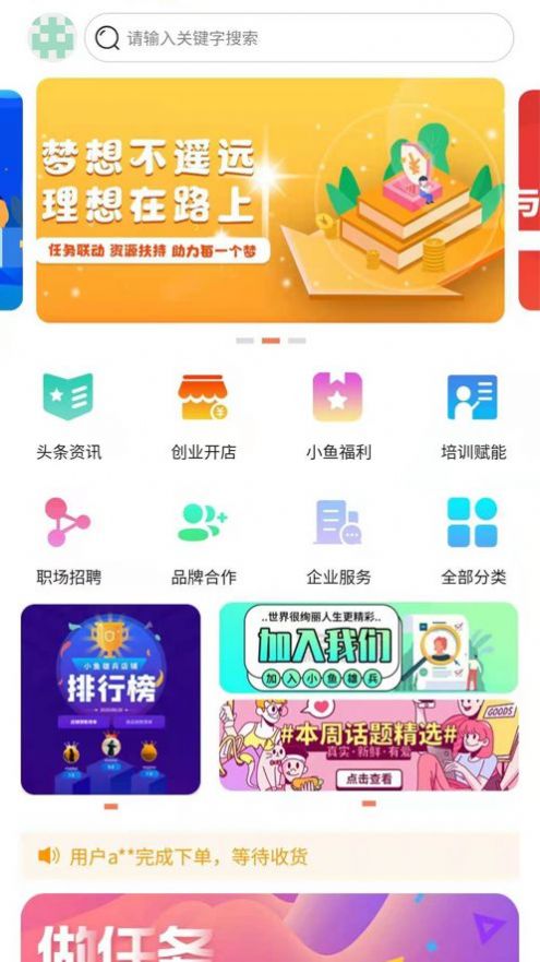 С���۱�app���°�����