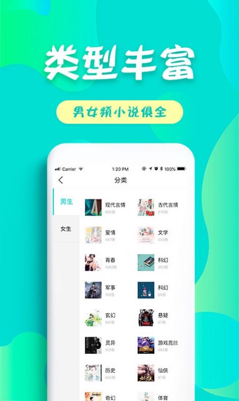 �Ѷ�С˵�޹���app����