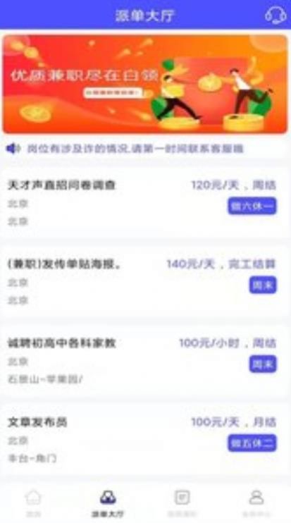 �����ְapp���°���������